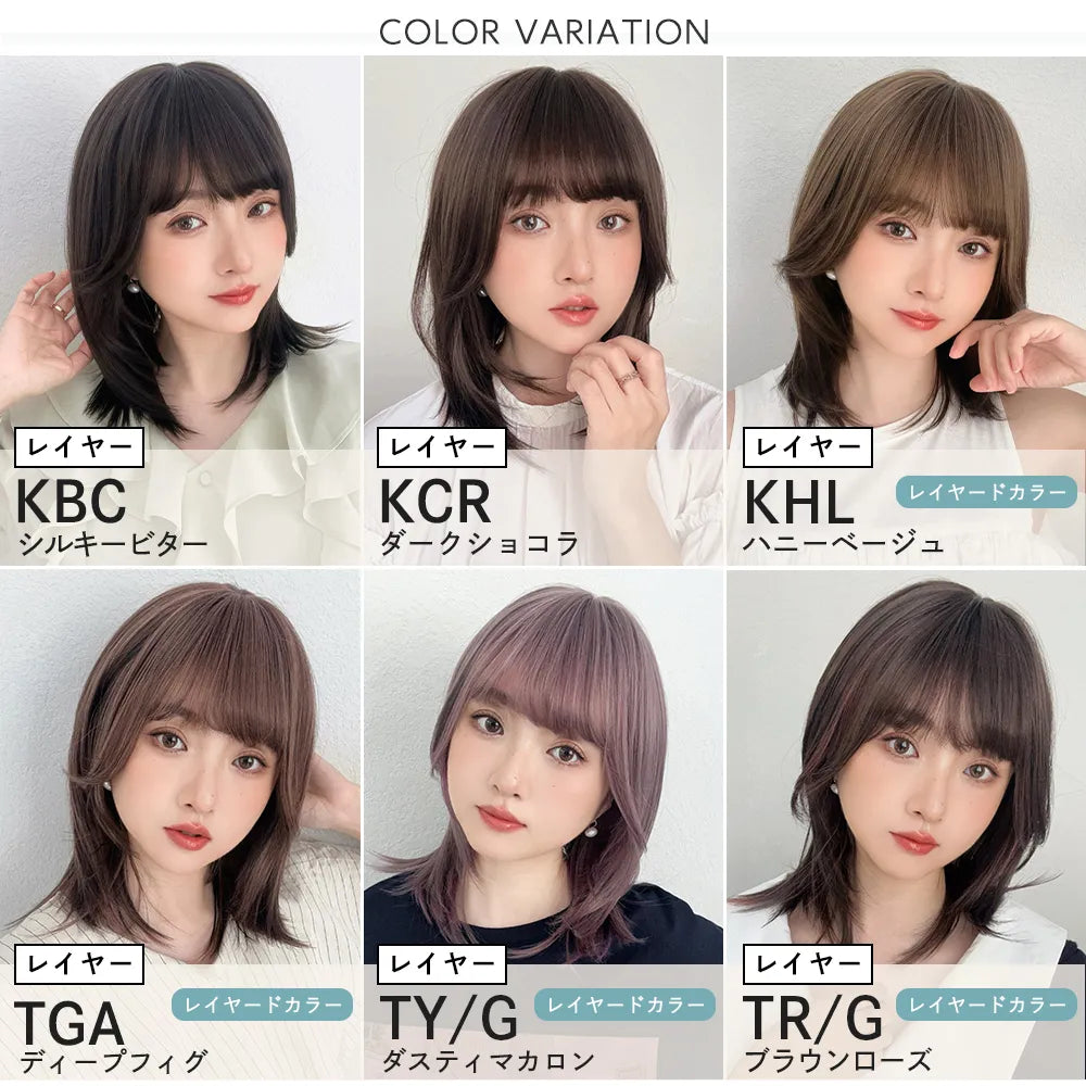 【返品・色交換OK】 素肌ウィッグ 接触冷感 フロートカール＆ルナレイヤー