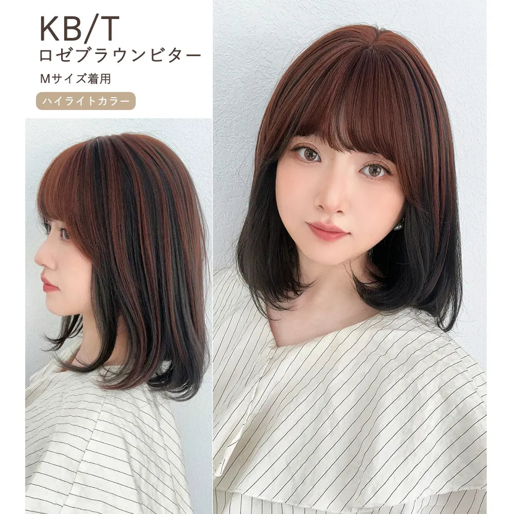 【返品・色交換OK】 素肌ウィッグ 接触冷感 フロートカール