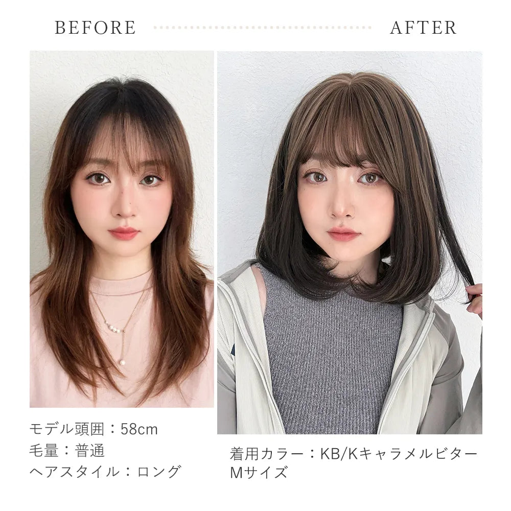 【返品・色交換OK】 素肌ウィッグ 接触冷感 フロートカール