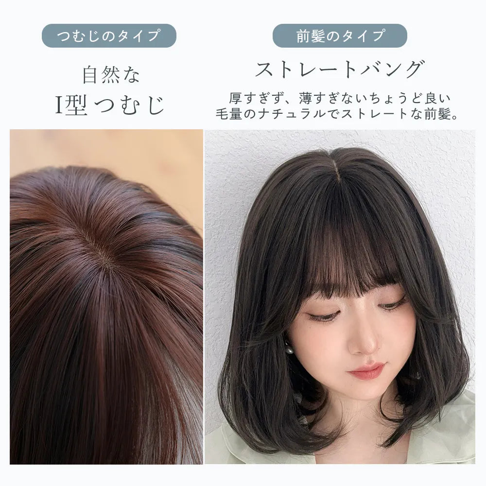 【返品・色交換OK】 素肌ウィッグ 接触冷感 フロートカール