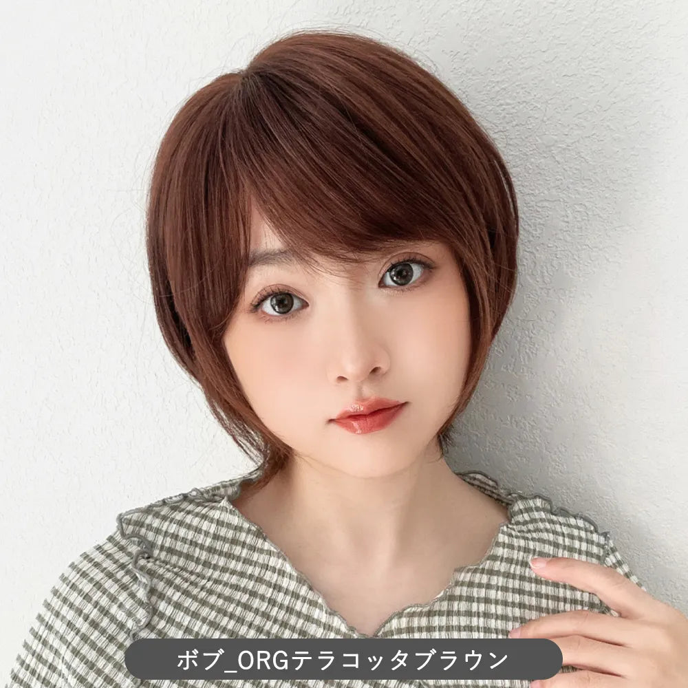【返品・色交換OK】 素肌ウィッグ 接触冷感 人毛MIX カルムショート＆スフレバランスボブ 選べる2タイプ