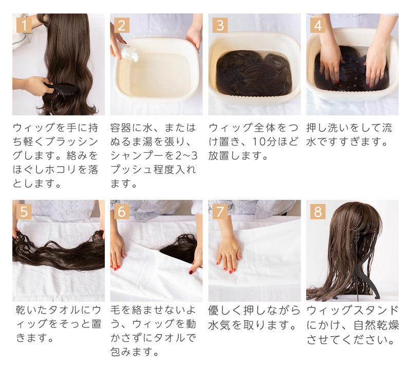 シャンプー・お取扱い方法