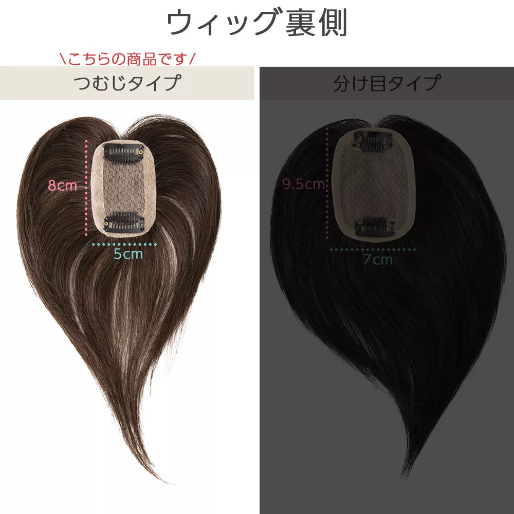 レミー人毛１００％新品フルウィッグ　Ｉ型つむじミディアム　ナチュラルブラック♡ Brightlele（ブライトララ） 医療用ウィッグ レミー人毛100% 部分