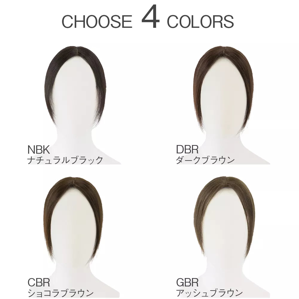 【返品・色交換OK】 総手植え 最高級人毛(レミー) 100% トップヘアピース つむじタイプ