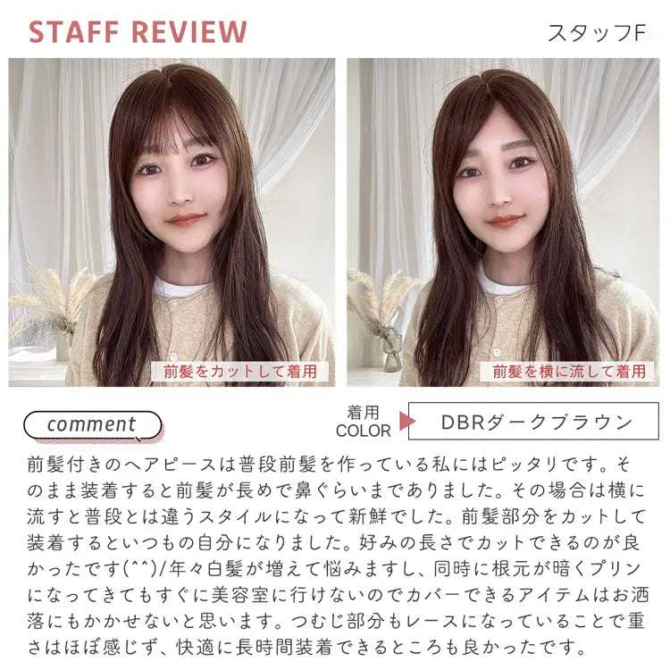 【返品・色交換OK】 総手植え 最高級人毛(レミー)100％ コンパクト トップヘアピース