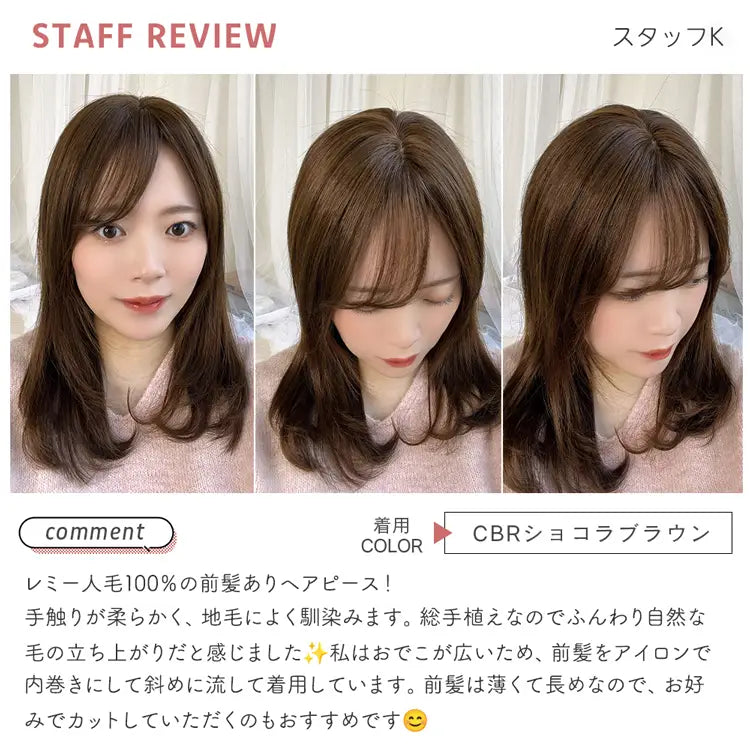 総手植え 最高級人毛(レミー)100% コンパクト トップヘアピース 総手植え 最高級人毛(レミー)100% コンパクト トップヘアピース