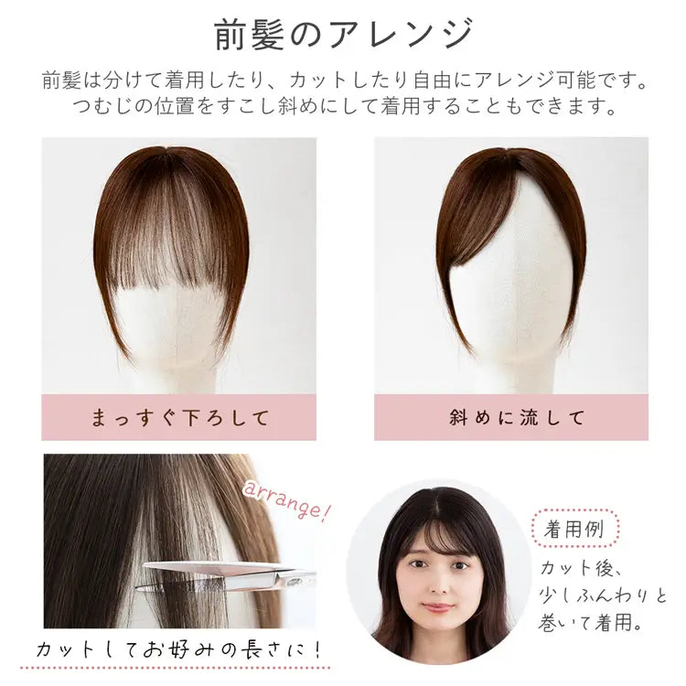 【返品・色交換OK】 総手植え 最高級人毛(レミー)100％ コンパクト トップヘアピース