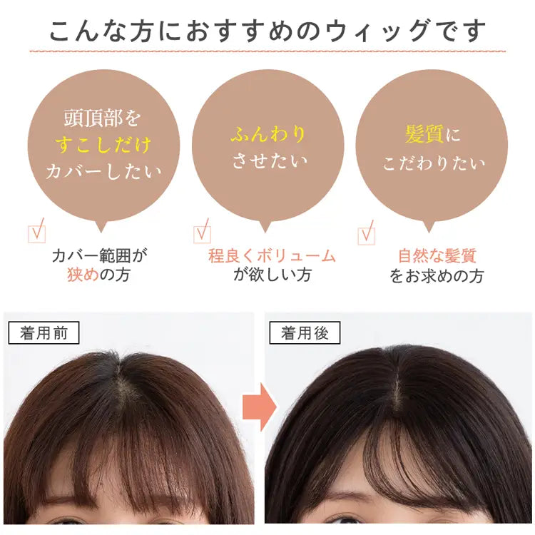 総手植え 高級レミー人毛100%✨10*13ヘアピース ナチュラルブラウン 最高級