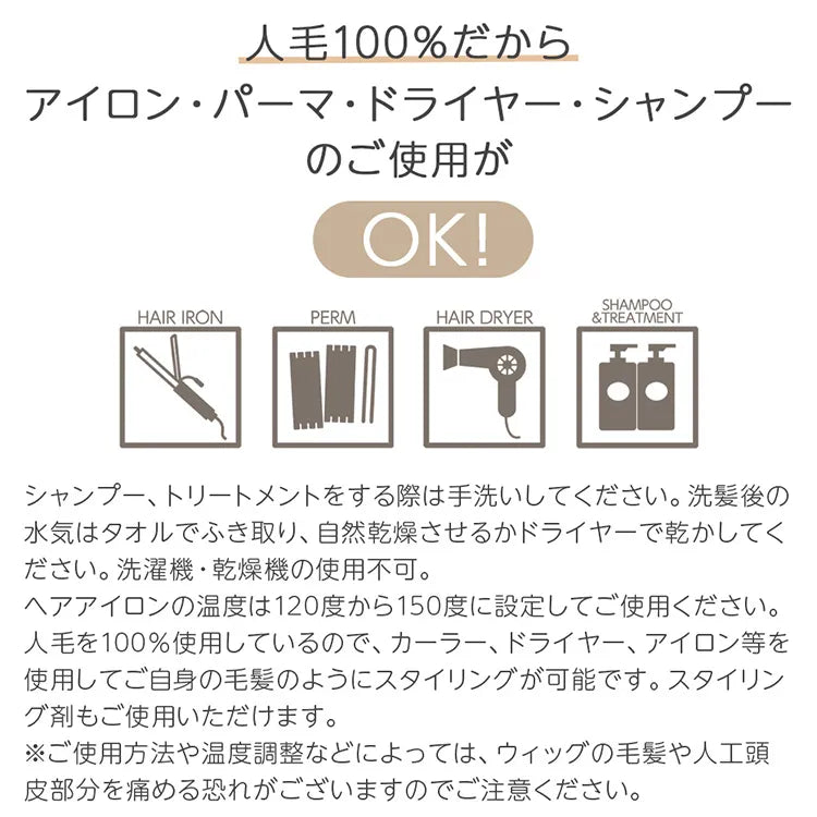 【返品・色交換OK】 総手植え 最高級人毛(レミー)100％ コンパクト トップヘアピース