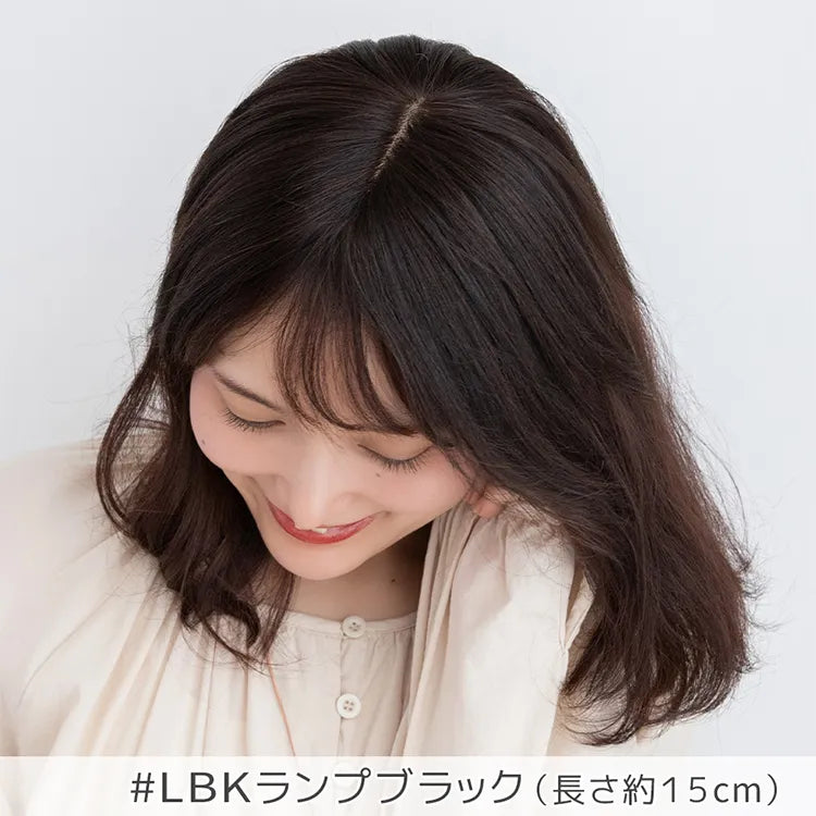 【返品・色交換OK】 人毛100% マシンメイドトップヘアピース 分け目タイプ