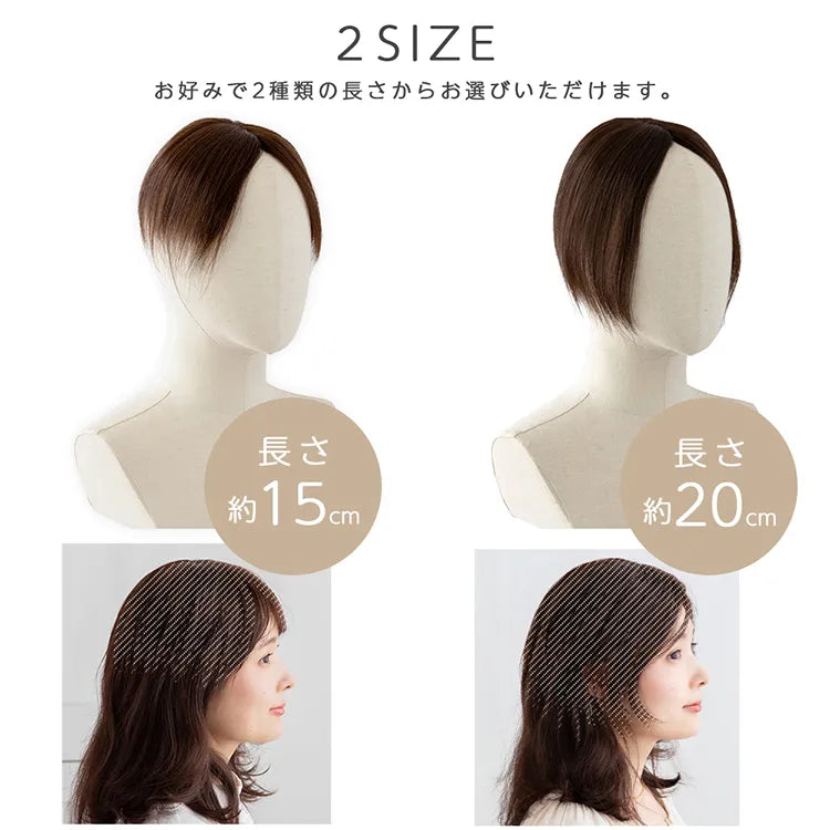 人毛100％ 総手植え エアリートップヘアピース （ポイント/医療用