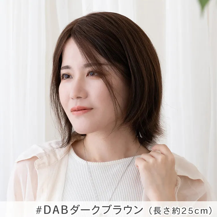 【返品・色交換OK】 総手植え 最高級人毛(レミー) 100% トップヘアピース
