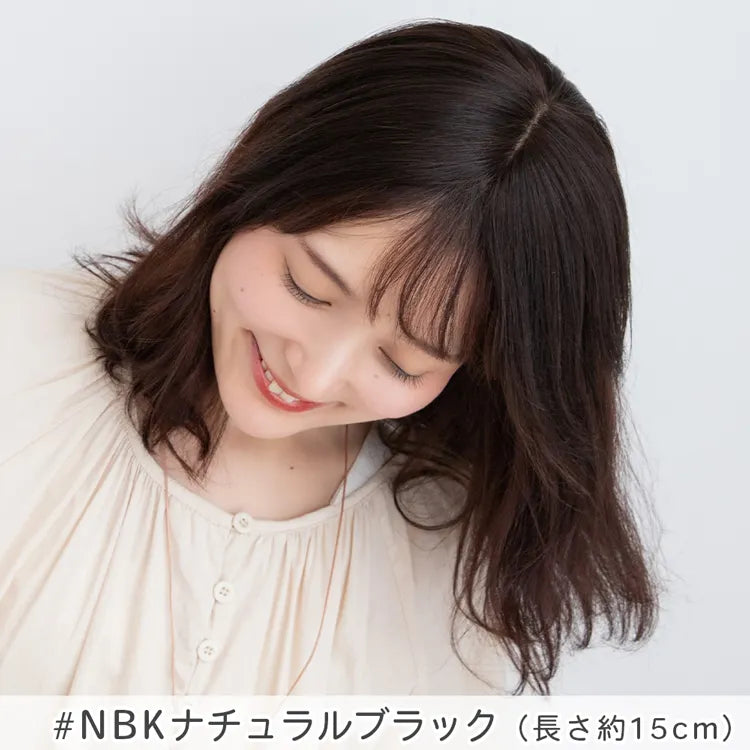 最高級人毛(レミー)100%トップヘアピース（ポイント/医療用ウィッグ