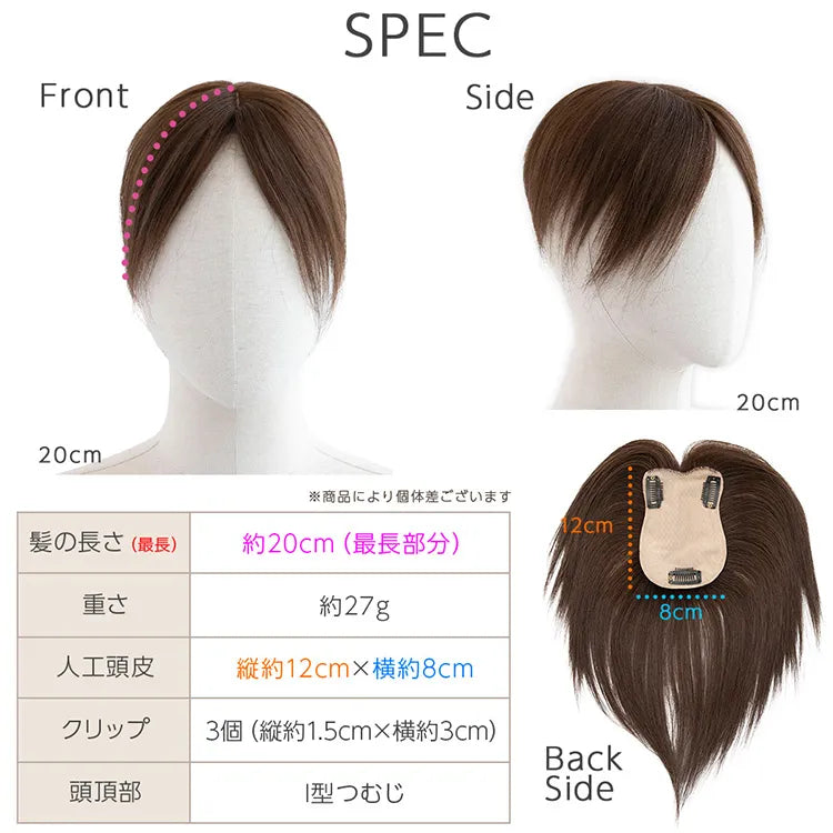 最高級人毛（レミー）100％ 部分手植え ハイカバートップヘアピース