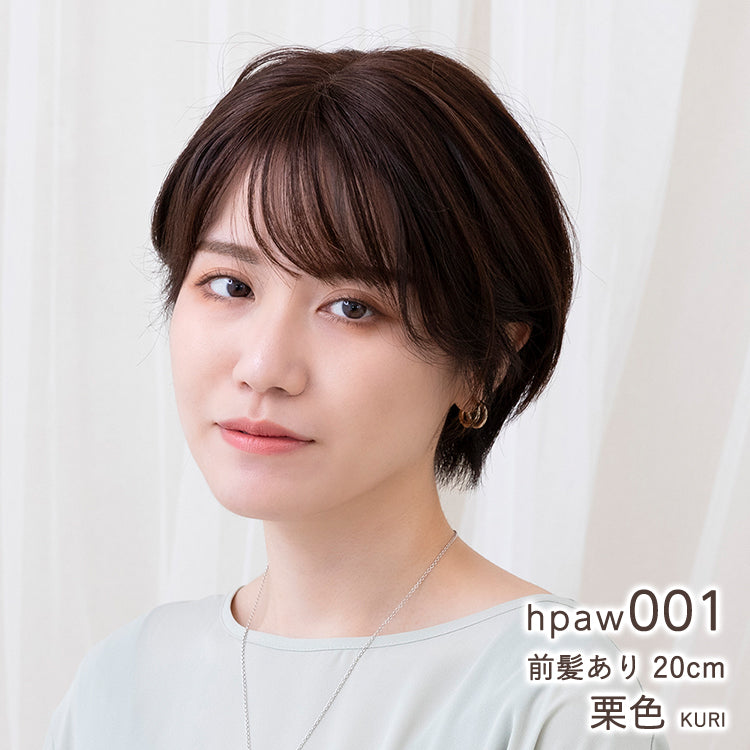 人毛100％ 総手植え ナチュレトップヘアピース 選べる4タイプ