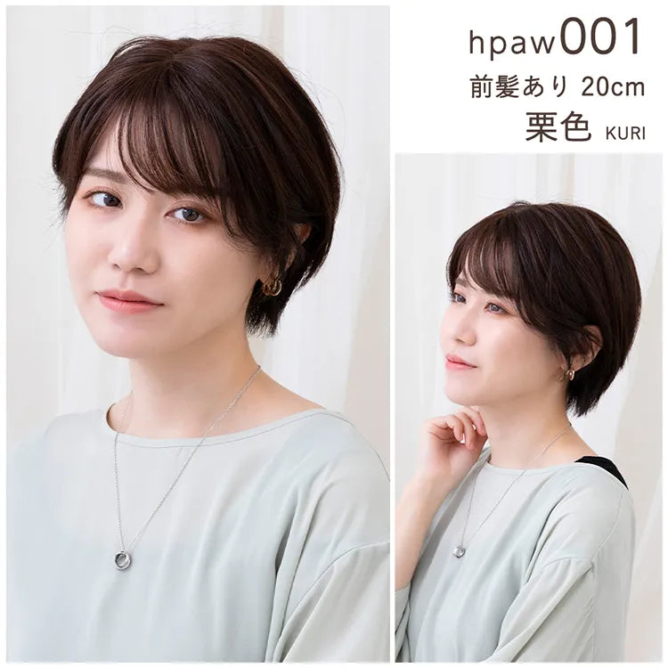 【返品・色交換OK】人毛100％ 総手植え ナチュレトップヘアピース 選べる4タイプ