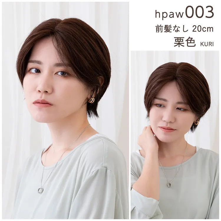 人毛100% 総手植え ナチュレトップヘアピース 選べる4タイプ 人毛100% 総手植え ナチュレトップヘアピース 選べる4タイプ