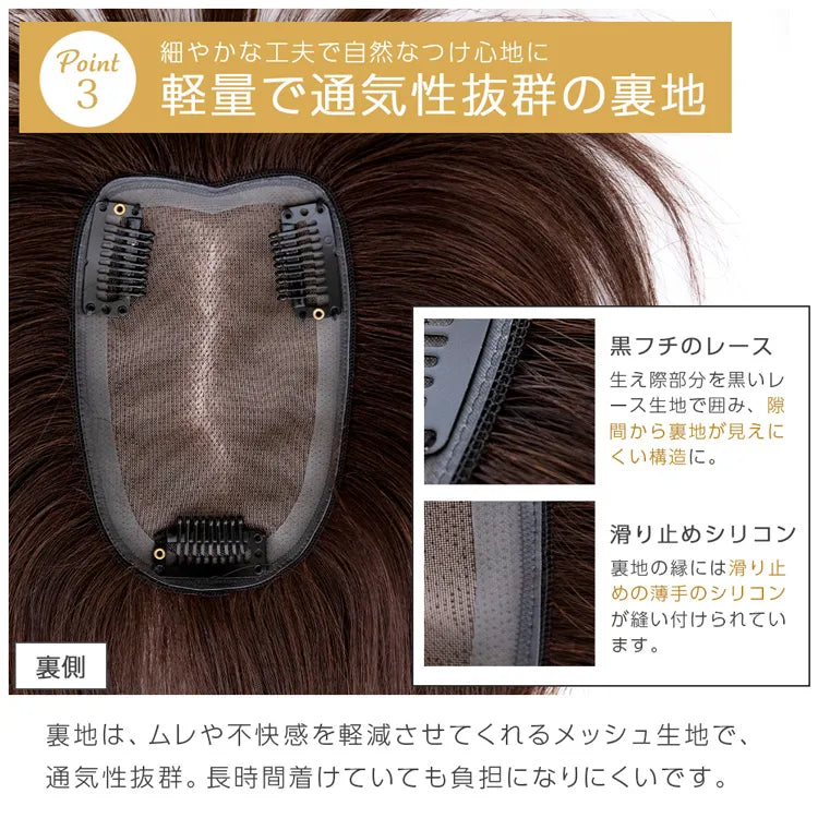 イプヘケ　ヘアピースおまけ付き※必ず説明を読んで下さい！ 人毛100％ 総手植え ナチュレトップヘアピース 選べる4タイプ