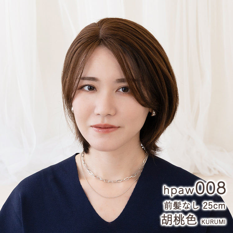 人毛100％ 総手植え ナチュレハートピース 選べる4タイプ （ポイント