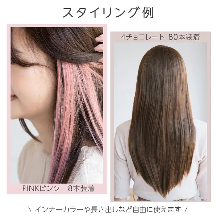 【 SALE！ 最終在庫処分】人毛シールエクステ50cm10本分(5シート)