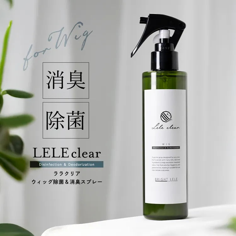ウィッグ用 消臭・除菌スプレー