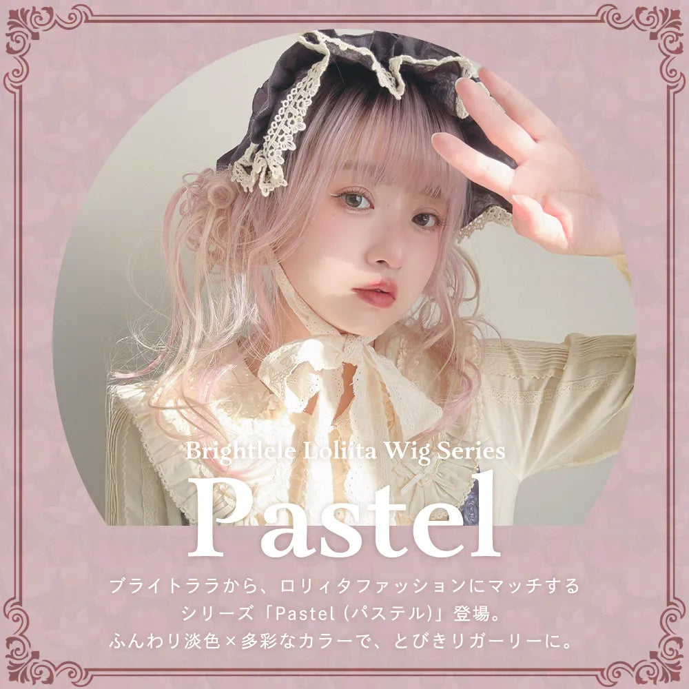 Pastel wig(パステルウィッグ) [リリィ]｜ウィッグのことならブライトララ