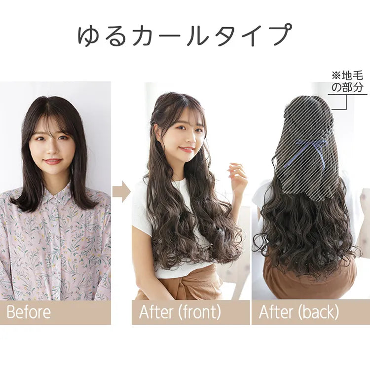 ワンタッチエクステ 選べる3タイプ｜ウィッグのことならブライトララ