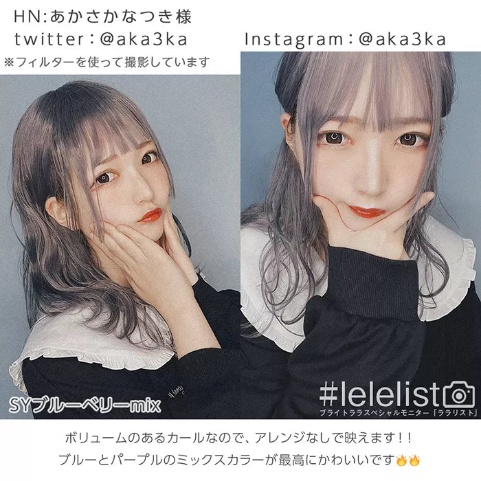 ライトウェーブミディ