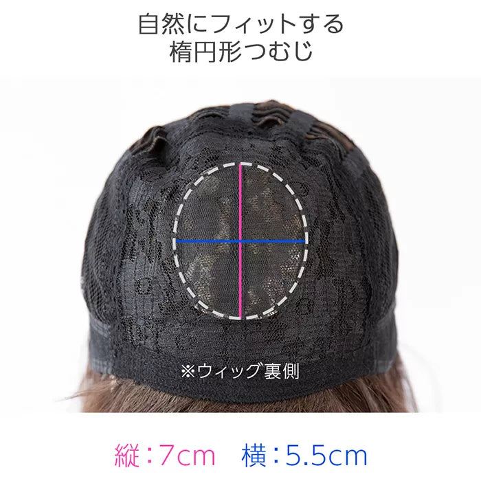 ライトウェーブミディ