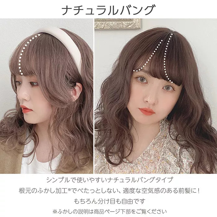 ライトウェーブミディ