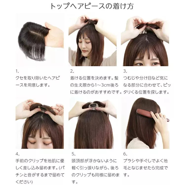 総手植え 人毛100% トップヘアピース スムースセンターフロウ 総手植え 人毛100% トップヘアピース スムースセンターフロウ