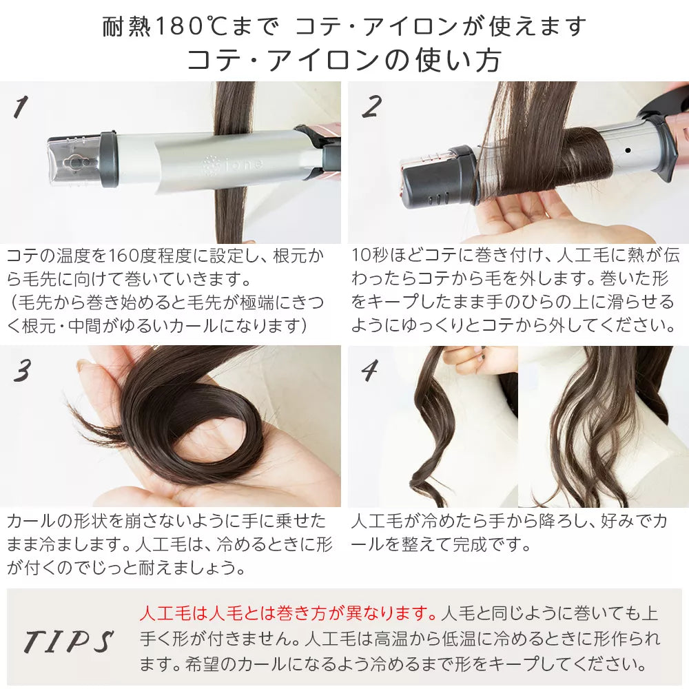ソフトウルフレイヤー2typeバング