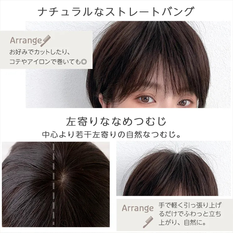 【返品・色交換OK】 医療用ウィッグ 手植え 最高級人毛(レミー)100% フェミニンショート