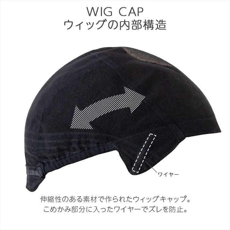 【返品・色交換OK】 医療用ウィッグ 手植え 最高級人毛(レミー)100% フェミニンショート
