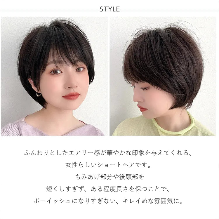 【返品・色交換OK】 医療用ウィッグ 手植え 最高級人毛(レミー)100% フェミニンショート
