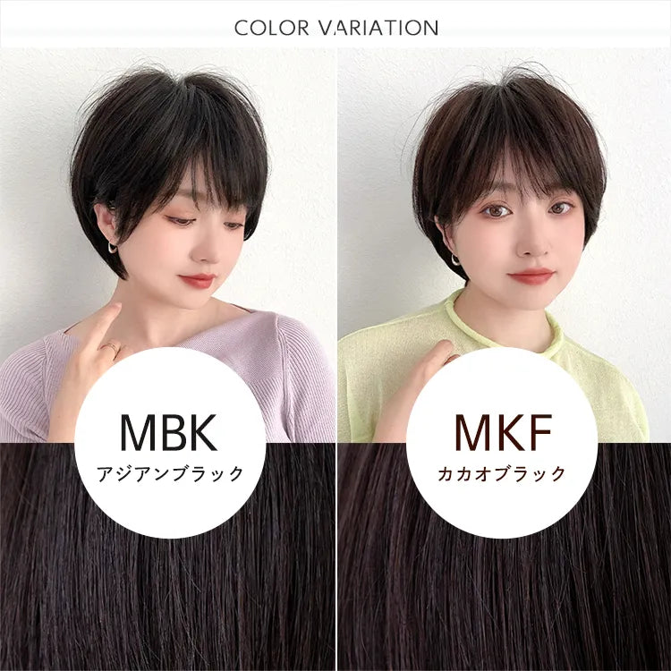 医療用ウィッグ 手植え 最高級人毛(レミー)100% フェミニンショート