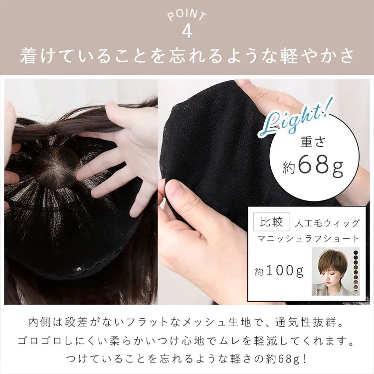 医療用ウィッグ 手植え 最高級人毛(レミー)100% フェミニンショート 医療用ウィッグ 手植え 最高級人毛(レミー)100% フェミニンショート