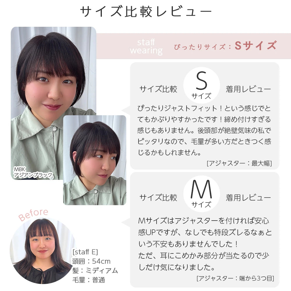 【 返品・色交換OK 】 医療用ウィッグ 手植え 最高級レミー人毛100% カトレアショート