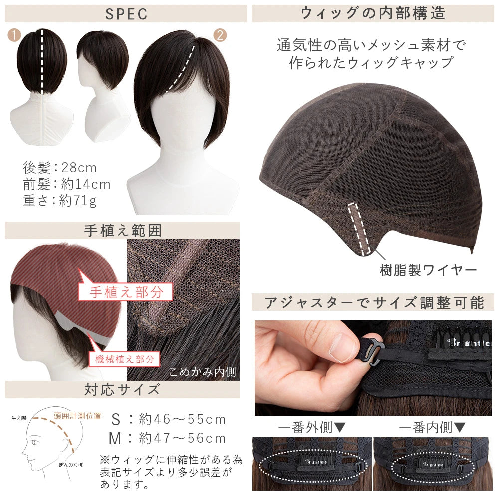 【 返品・色交換OK 】 医療用ウィッグ 手植え 最高級レミー人毛100% カトレアショート