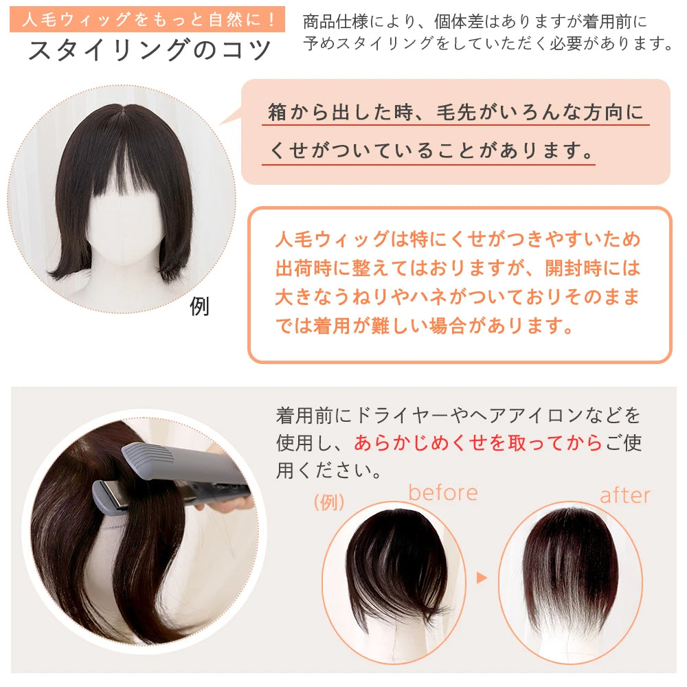 【 返品・色交換OK 】 医療用ウィッグ 手植え 最高級レミー人毛100% カトレアショート
