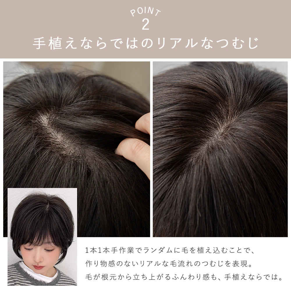 【 返品・色交換OK 】 医療用ウィッグ 手植え 最高級レミー人毛100% カトレアショート