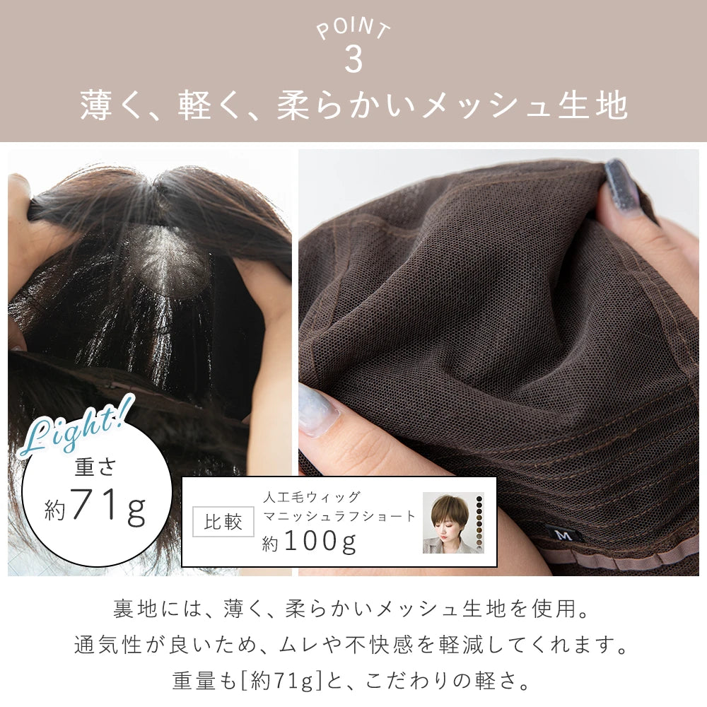 【 返品・色交換OK 】 医療用ウィッグ 手植え 最高級レミー人毛100% カトレアショート