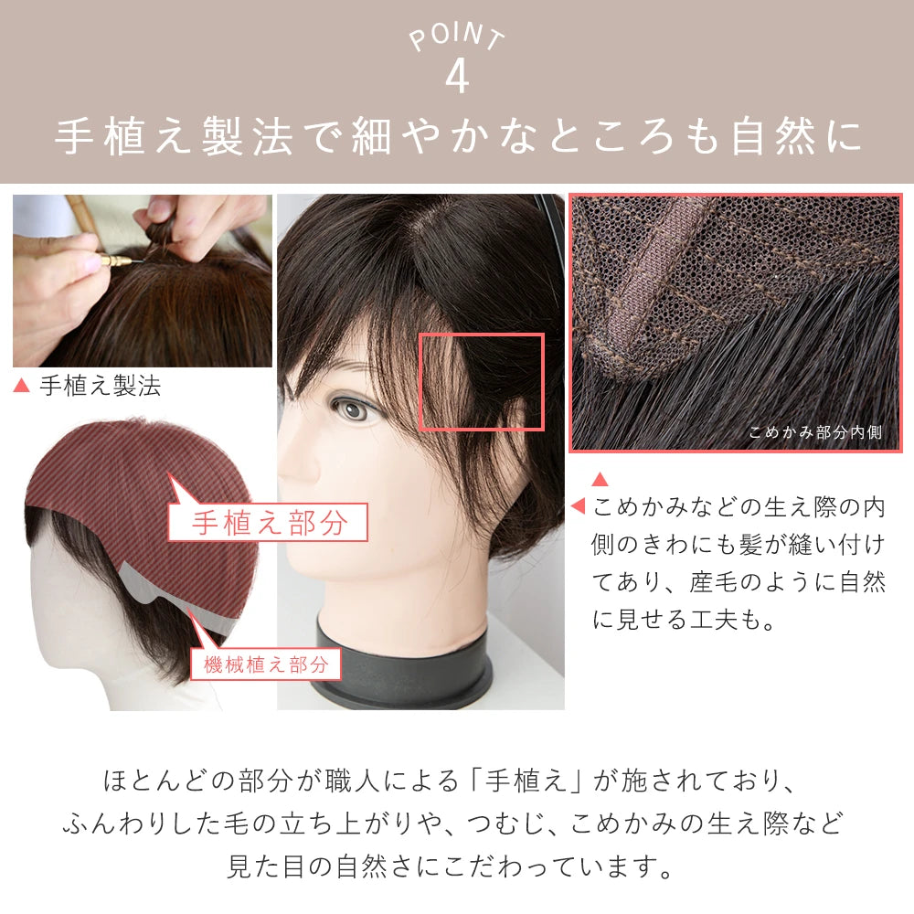 【 返品・色交換OK 】 医療用ウィッグ 手植え 最高級レミー人毛100% カトレアショート