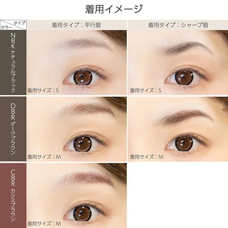 アートメイク眉毛シール 2type 2枚入り(ケア用品)｜ウィッグのことなら