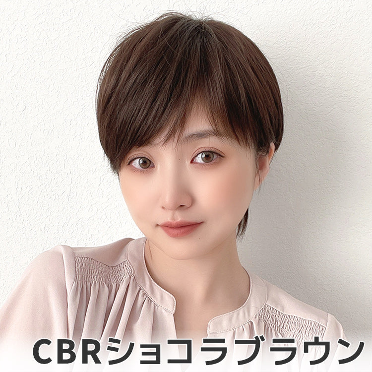 医療用ウィッグ 人毛MIX マニッシュラフショート｜ウィッグのことなら
