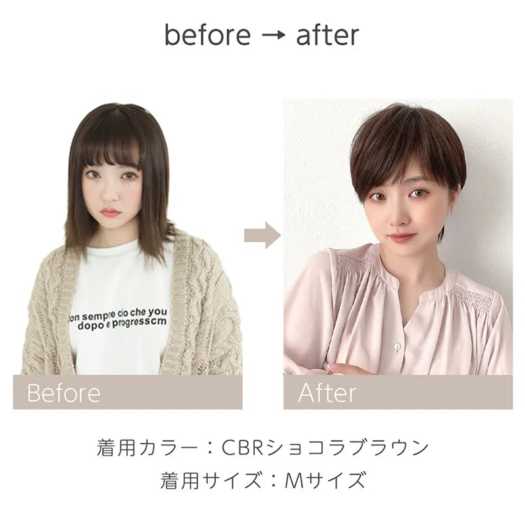 医療用ウィッグ 人毛MIX マニッシュラフショート｜ウィッグのことなら