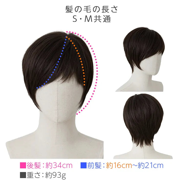 医療用ウィッグ 人毛MIX マニッシュラフショート｜ウィッグのことなら