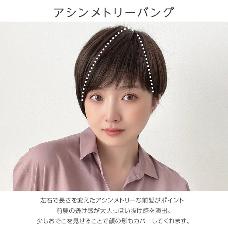 医療用ウィッグ 人毛MIX マニッシュラフショート｜ウィッグのことなら
