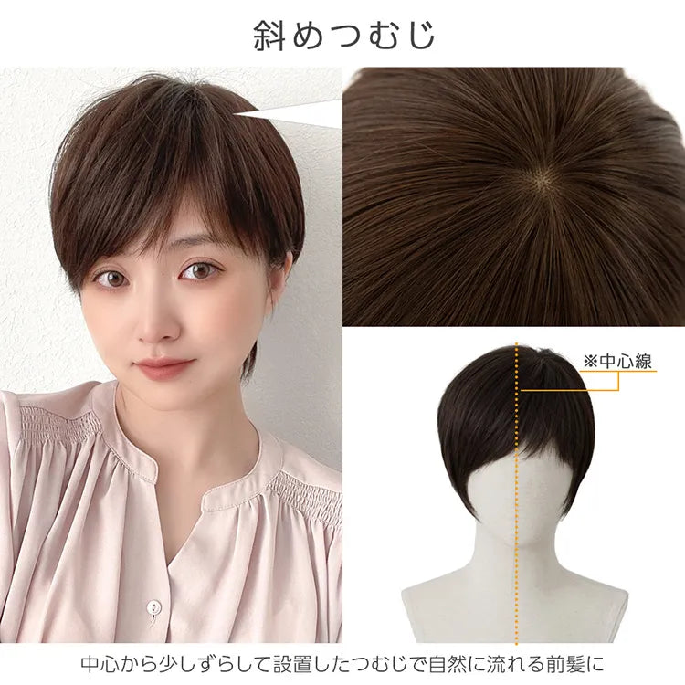 医療用ウィッグ 人毛MIX マニッシュラフショート｜ウィッグのことなら