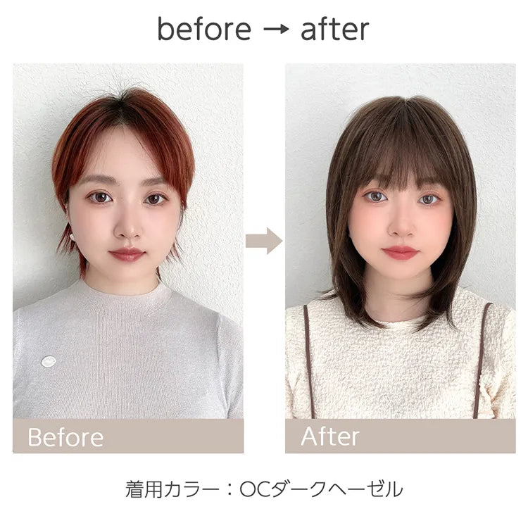 医療用ウィッグ 日本製ファイバー レイヤーミディ｜ウィッグのことなら